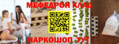 прущая мука Кинель