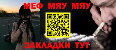 мдма Кингисепп