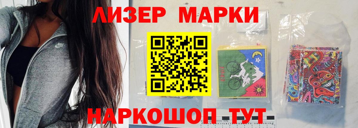 Прокопьевск  LSD-25 экстази кислота  Вход с VPN  Лсд 25 экстази кислота 