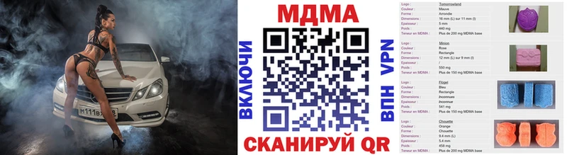 МДМА Molly  Прокопьевск 
