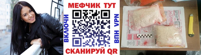 Мефедрон 4 MMC  hydra tor  Прокопьевск 