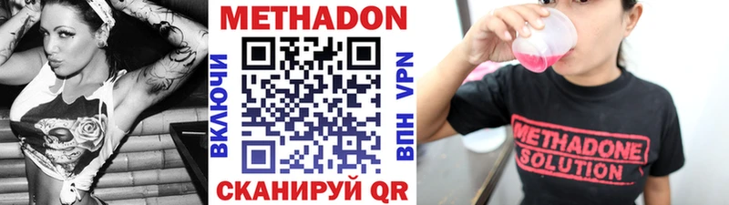 купить  сайты  Прокопьевск  ОМГ ОМГ ссылки  МЕТАДОН белоснежный 