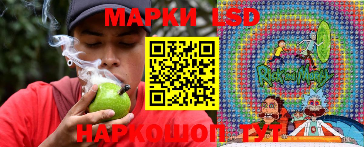 Марки 25I-NBOMe 1500мкг  Вход с VPN  Прокопьевск 