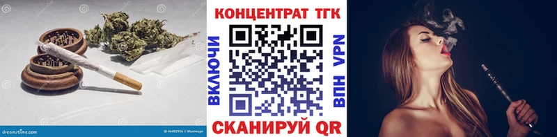 ТГК Wax  где купить наркоту  Прокопьевск 