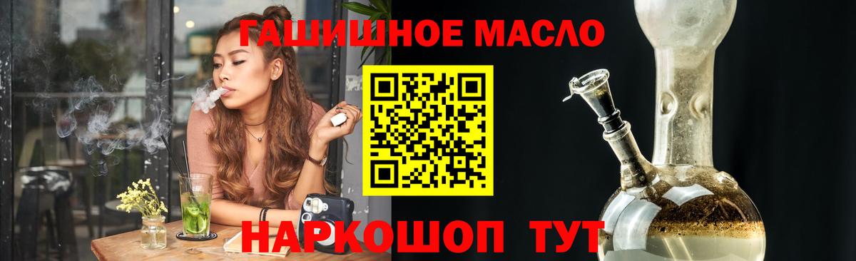 Дистиллят ТГК жижа Прокопьевск