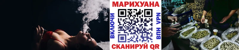 Каннабис конопля  Прокопьевск 