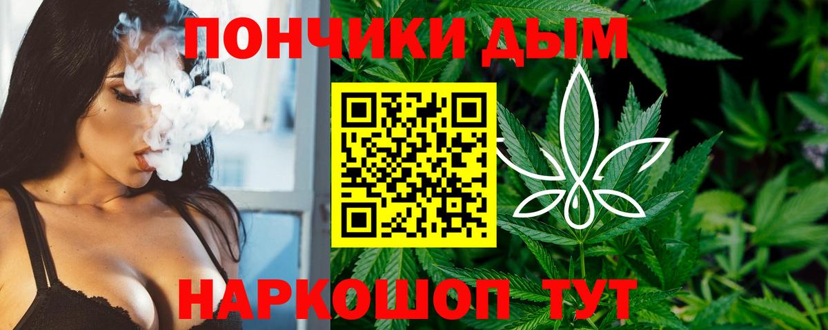 Каннабис индика  МАРИХУАНА AK-47  Канабис тримм  Прокопьевск  Марихуана SATIVA & INDICA  Вход с VPN 